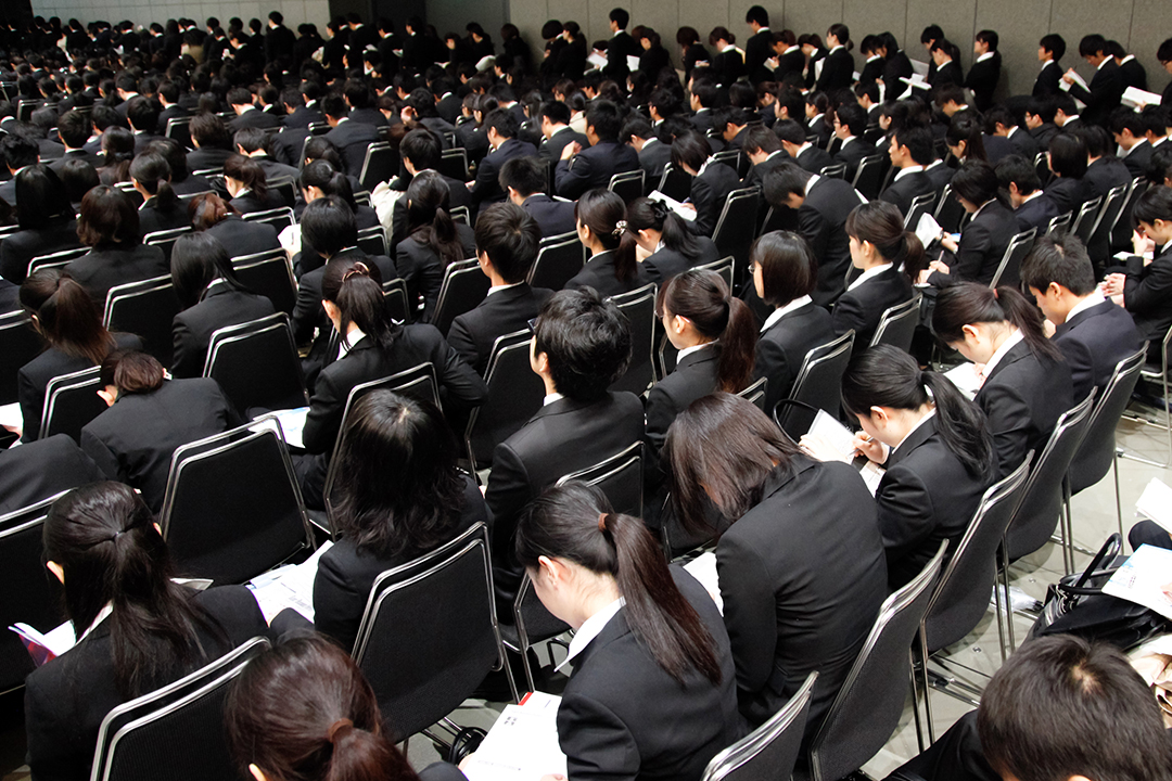 就職説明会の学生たち