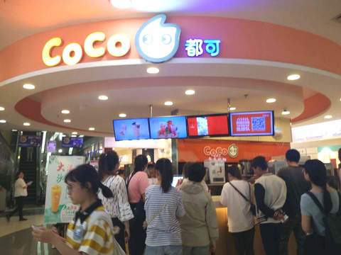 coco