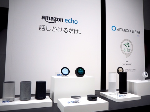 amazonecho016