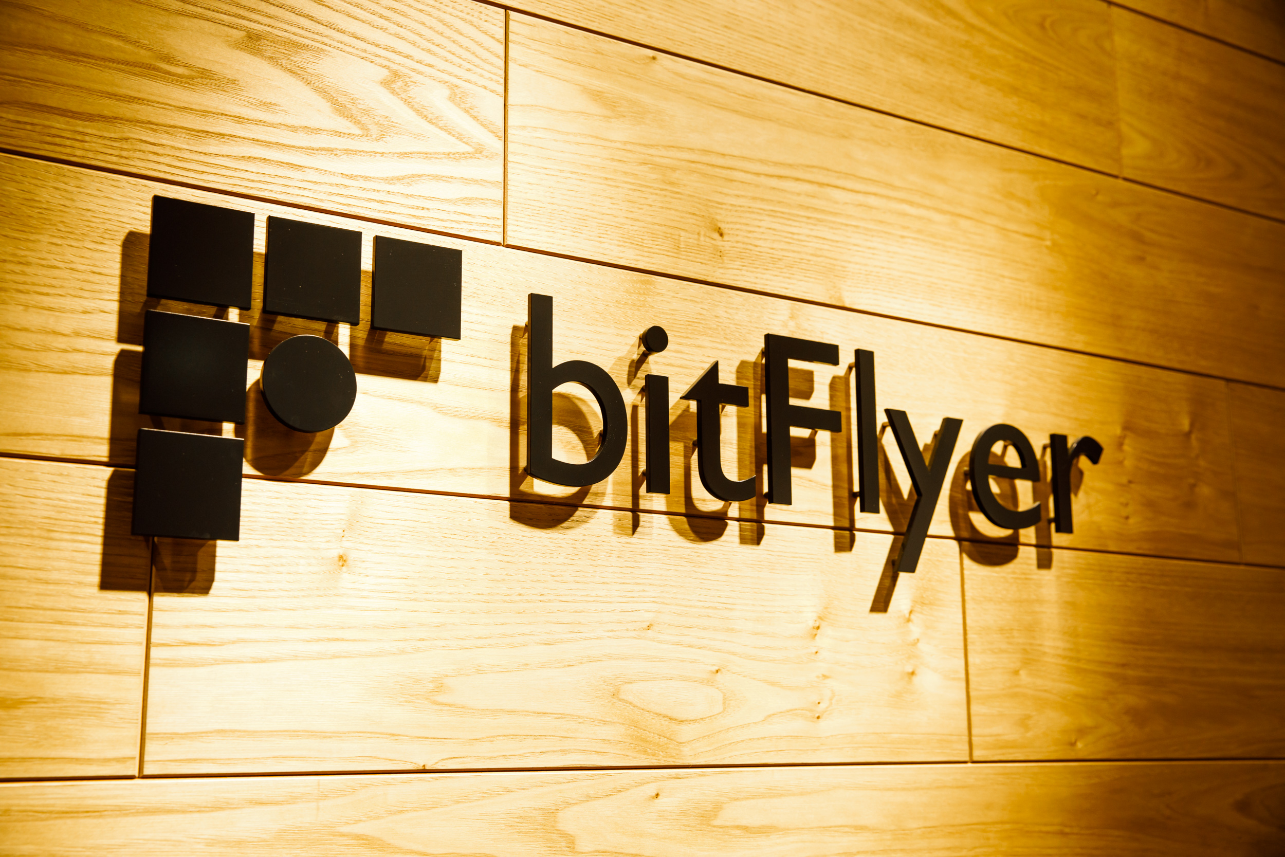 ビットフライヤーら6社、金融庁が改善命令 —— 取引急増で管理体制追いつかず | Business Insider Japan