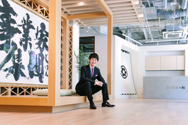 情報格差に挑むじげん—— 大企業とベンチャー融合社長が狙う世界