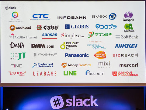 Slack CEOと日本代表に直撃 ── 世界2位の日本市場で2025年に500万 