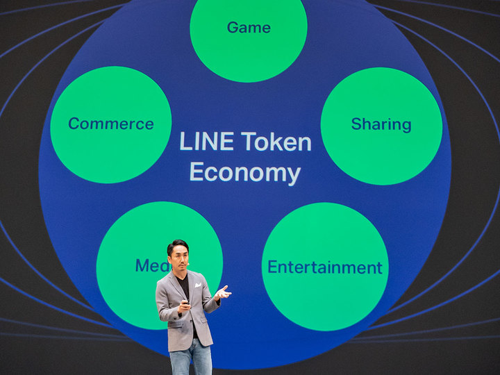 3分でわかる、LINEカンファレンス衝撃の4大発表 —— 仮想通貨から決済まで、一気読み:LINE CONFERENCE 2018
