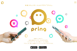 QRコード決済手数料｢0.95％｣業界最安値の衝撃！ 今週読むべき5つのニュース