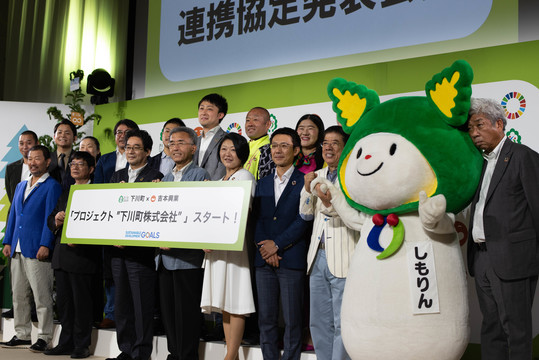 吉本興業、北海道の下川町と「笑い」で町おこし —— きっかけは国連の開発目標