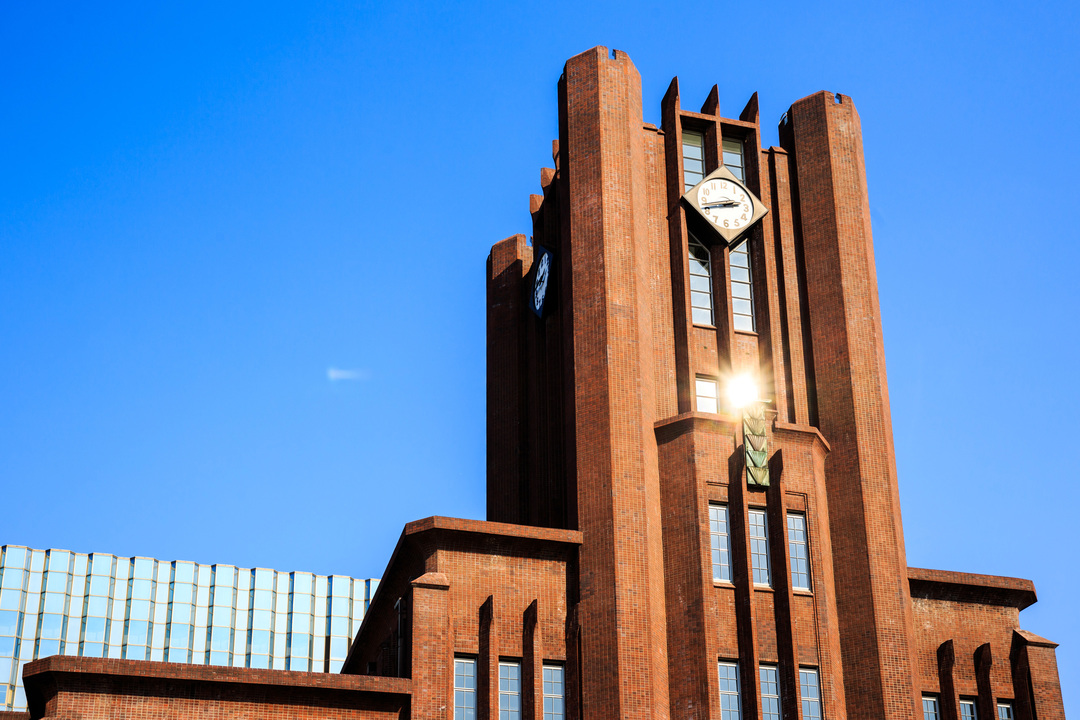 東京大学