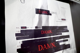 ケンドリック・ラマーの国会議事堂前駅｢黒塗り広告｣ 24歳仕掛け人を直撃