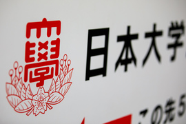 不祥事大学のトップと受験者数急増大学のトップは何が違うのか