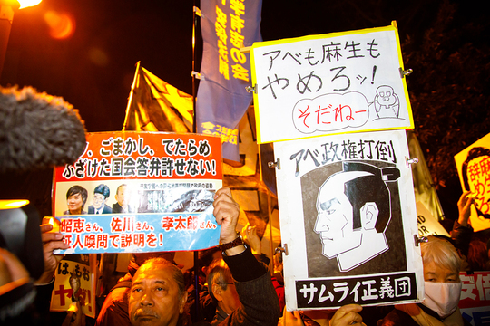 朝日新聞はなぜこんなに嫌われるのか 権力批判はメディアの役割 という幻想の終わり Business Insider Japan