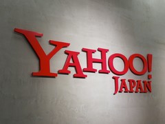 ヤフーはつまらない会社になってしまうのか —— 覇権争い続ける2兆円企業の岐路