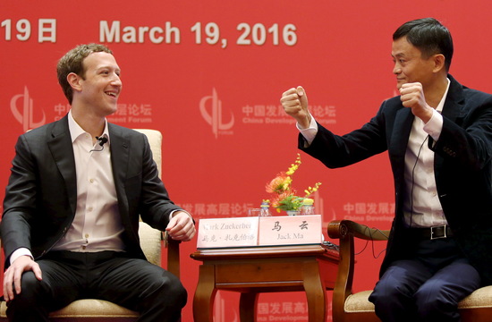 アリババとFBのCEO