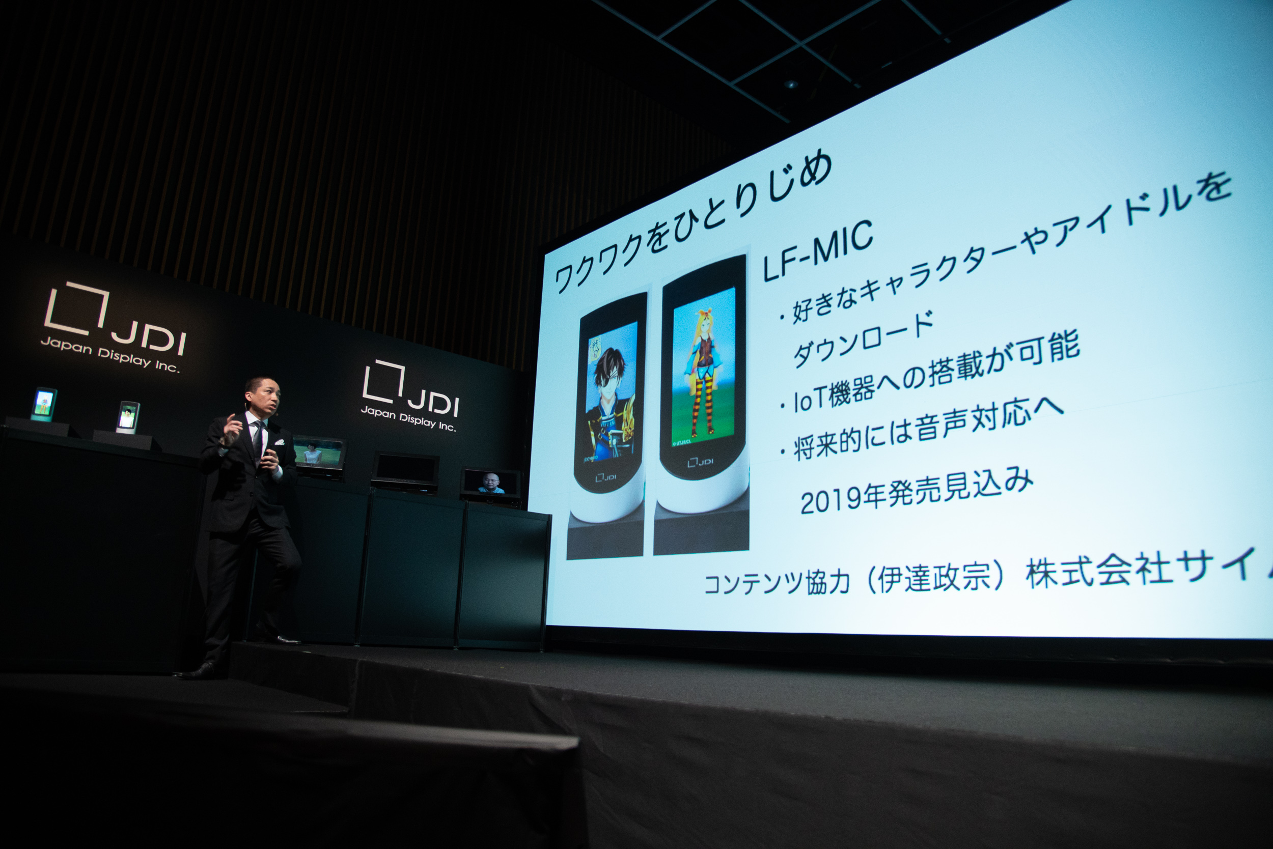 現代のディスクロージャー : 市場と経営を革新する 弊社代表兼デザイナー石嶋が店頭で接客させて頂くイベントのご