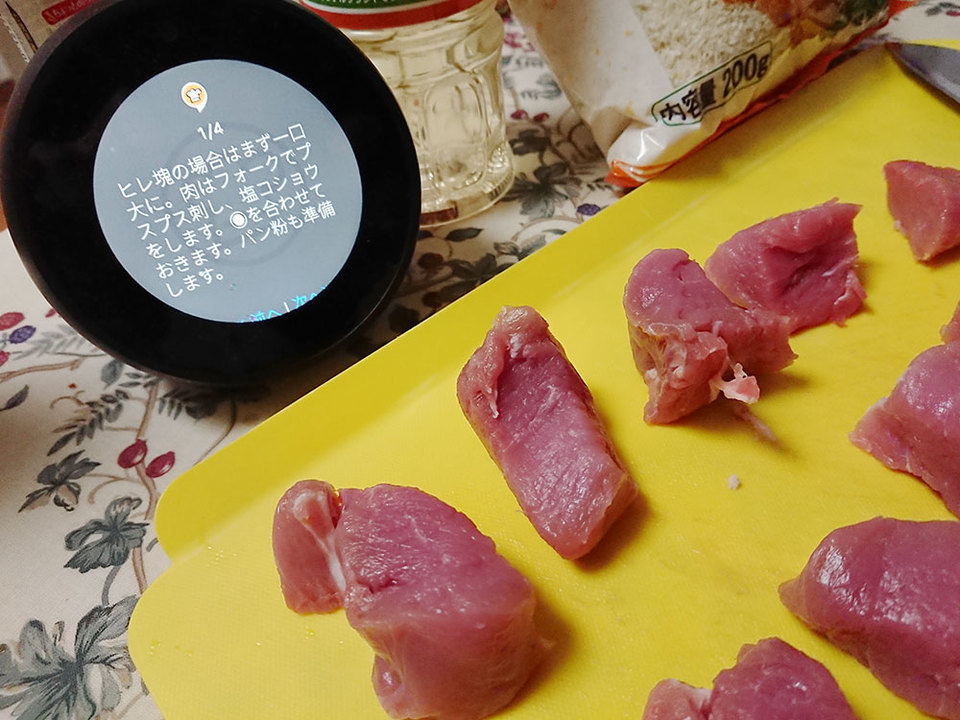 Echo Spotで料理