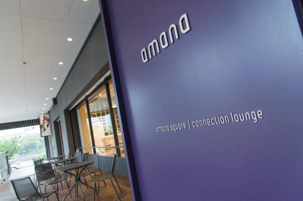 天王洲のコミュニケーションスペース｢amana square｣