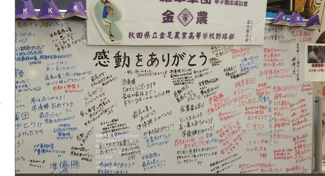 kananou