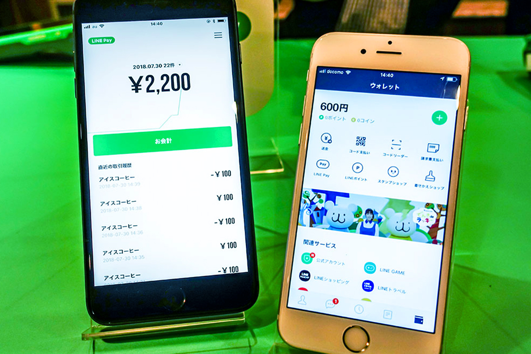 LINE Pay