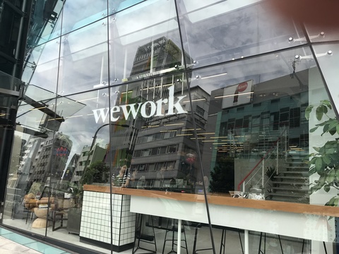 WeWork Iceberg