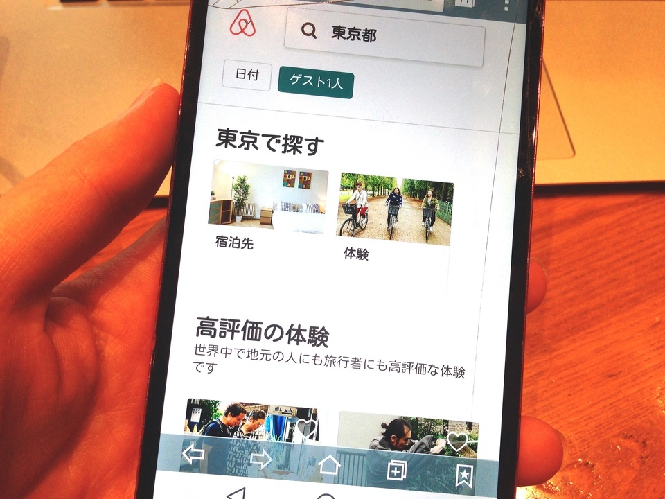 airbnb1