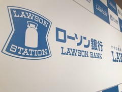 ローソン銀行