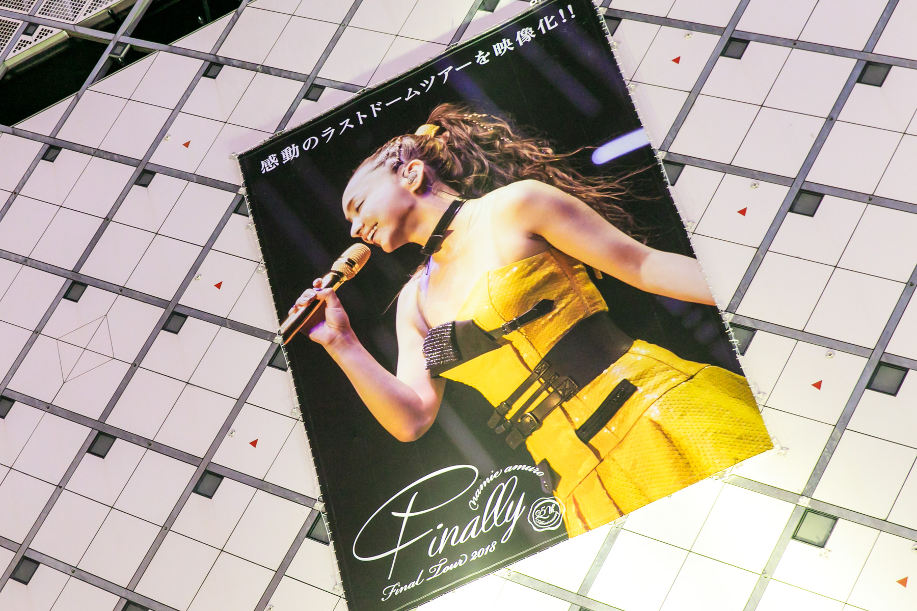 安室奈美恵がまとった孤独の正体。日本の生きにくさを引き受けて