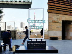 Google Pixel Coming Soon