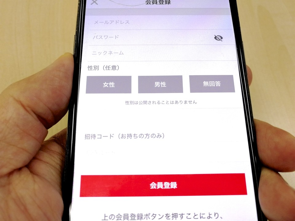 mercari