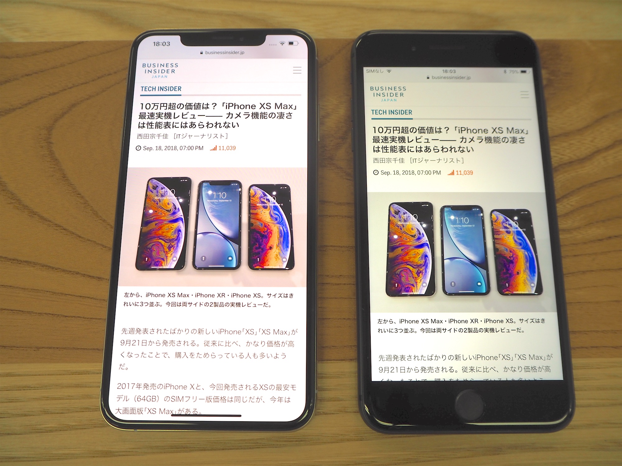 iphonexsmax09.jpg