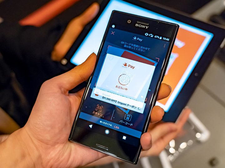 銀聯国際と世界で提携、決済機能を他社にも開放 ── Origamiのキャッシュレス戦争での戦い方