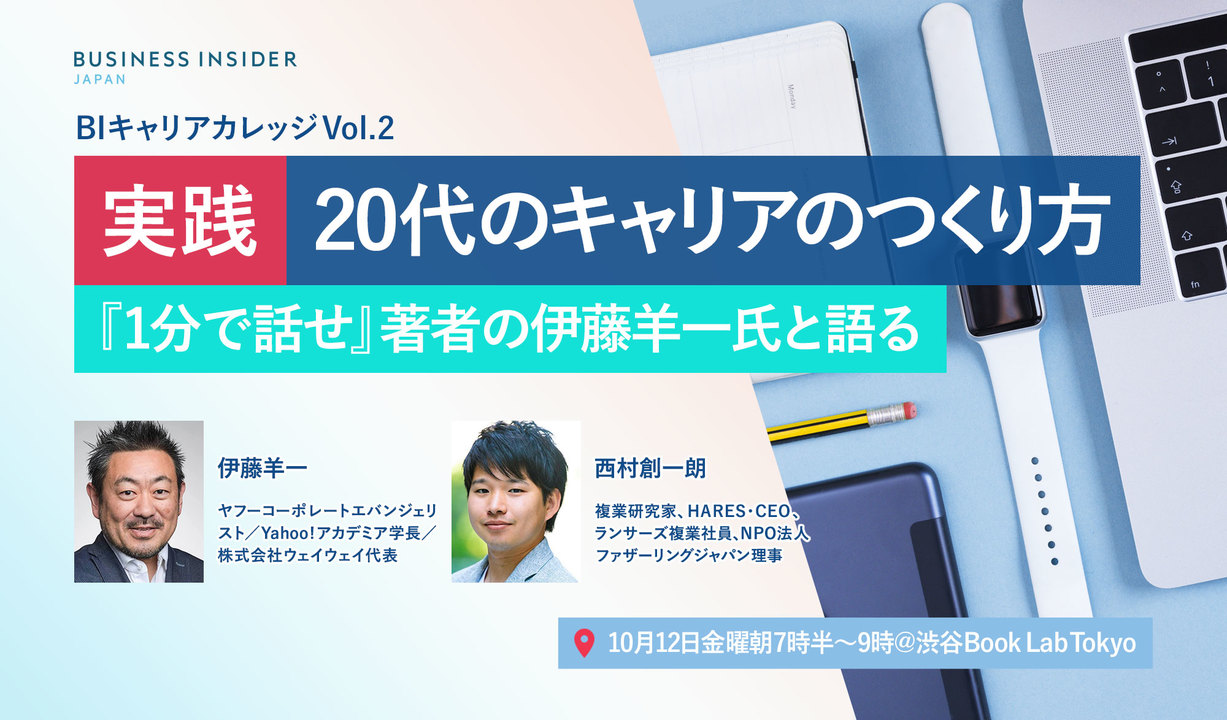 イベントページ