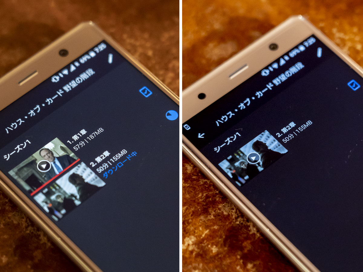 ネットフリックスのスマートダウンロード機能