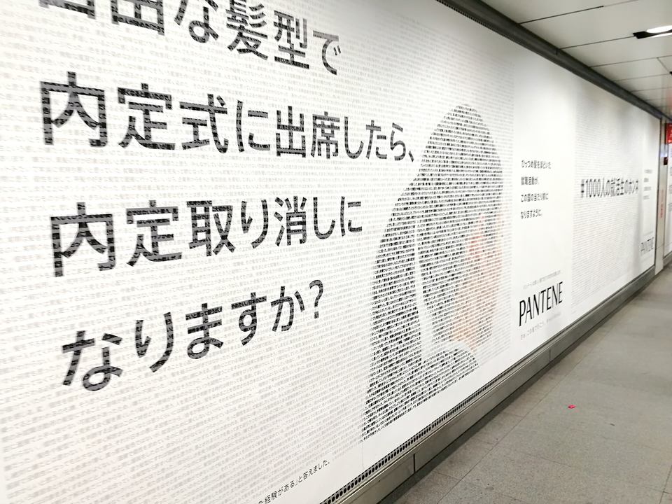 ãåç 就活åºåãCMãã®ç»åæ¤ç´¢çµæ