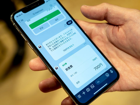 LINE Payのトークルーム決済のイメージ図