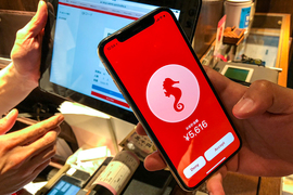 QRコード決済