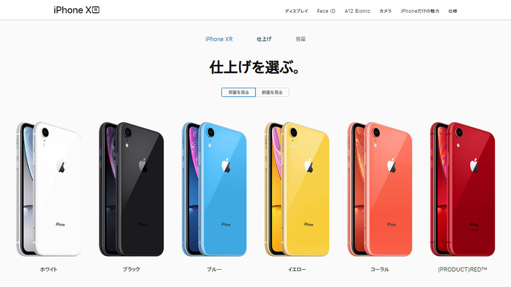 Iphone グッズ / iphone xr ジョーダン