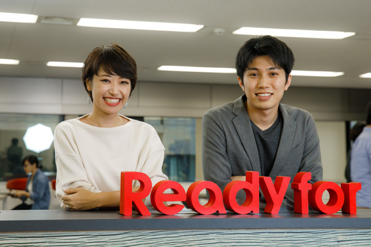 READYFOR