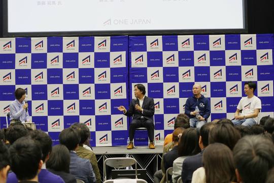 左から、浜田敬子、斎藤祐馬さん、麻生要一さん、山本将裕さん