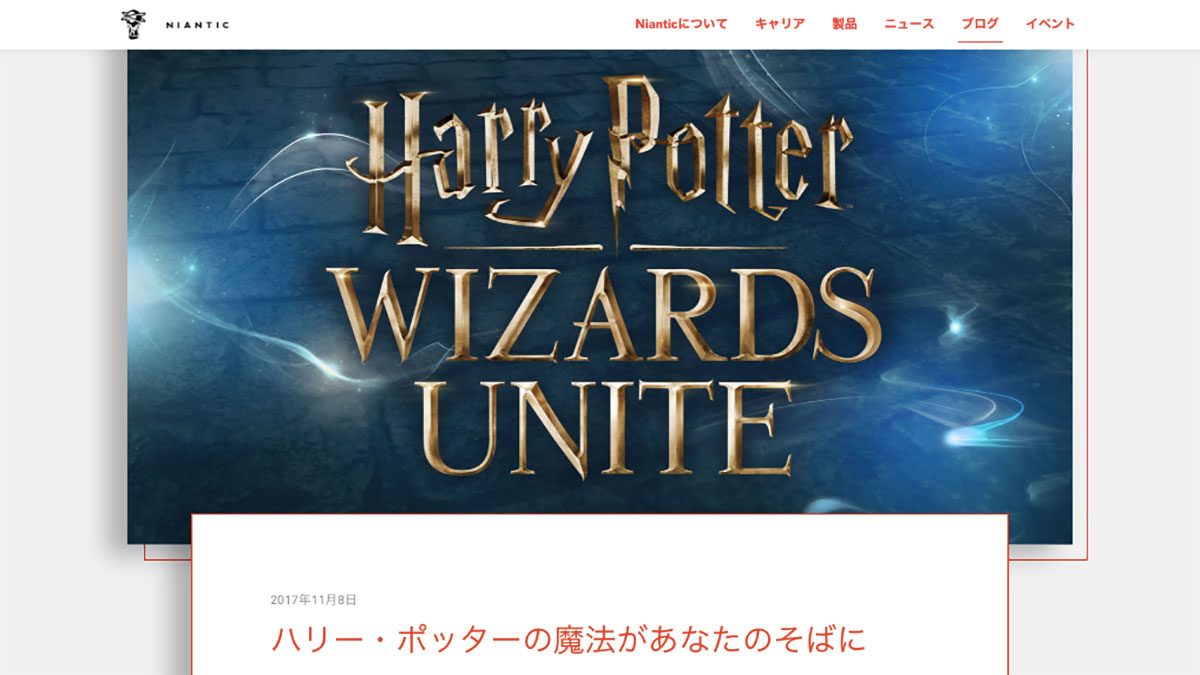 Harry Potter : Wizards Unite