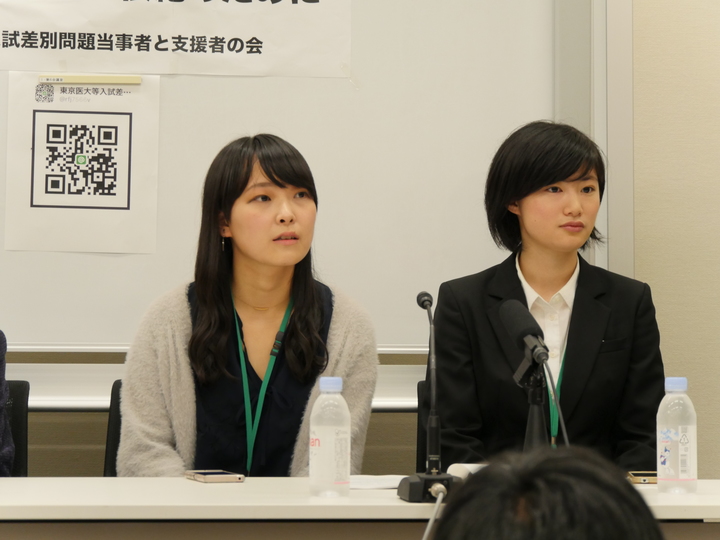 山本結、姫岩祥子