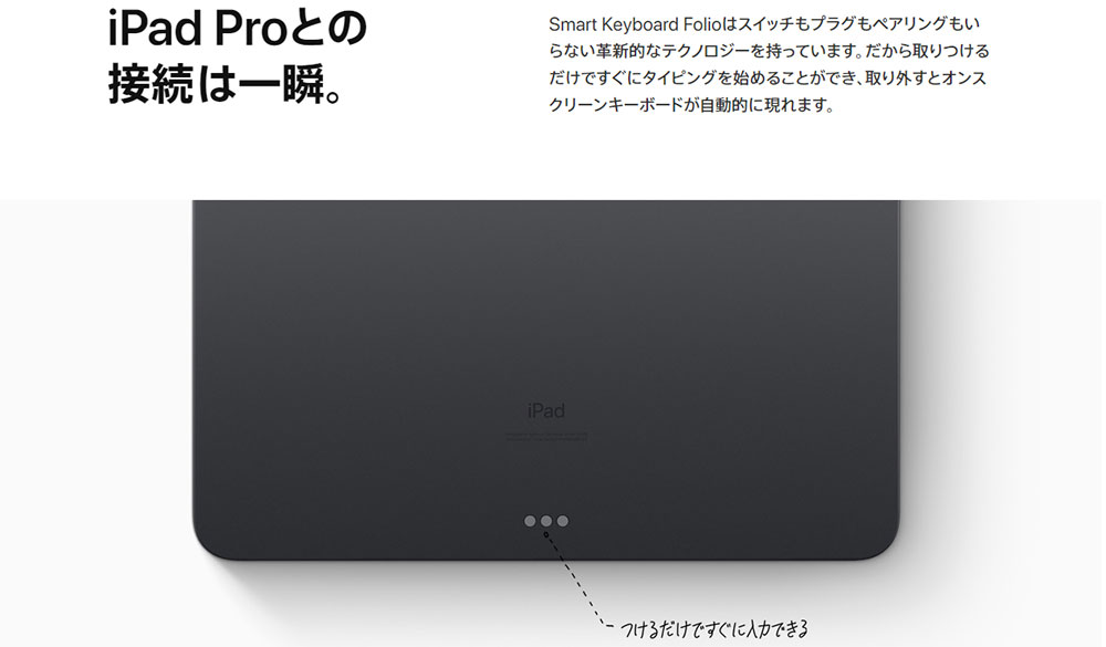 iPad pro オプション多数 au-ipad-Series.jpg?fit=1200,