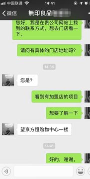 中国のパクリ無印良品で売られている残念な商品たち Business Insider Japan