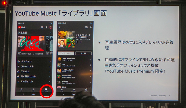 月額980円のサブスク新勢力 Youtube Music は Spotify潰し になるか Business Insider Japan