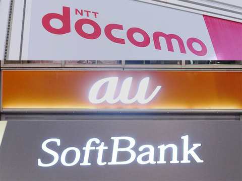 ドコモ、au、ソフトバンク