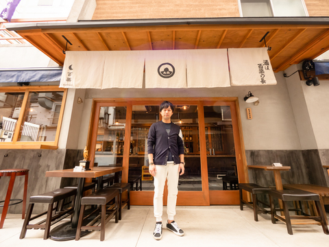 新橋お店