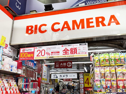 家電量販店