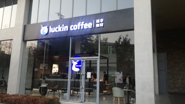 お店の外側