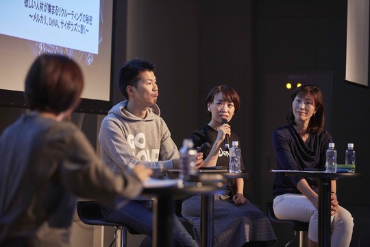 石黒卓弥氏、大西絵満氏、中根弓佳氏
