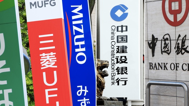 日本と中国の銀行