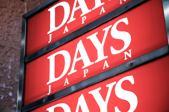 DaysJapan