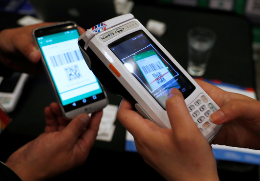 スマホ決済