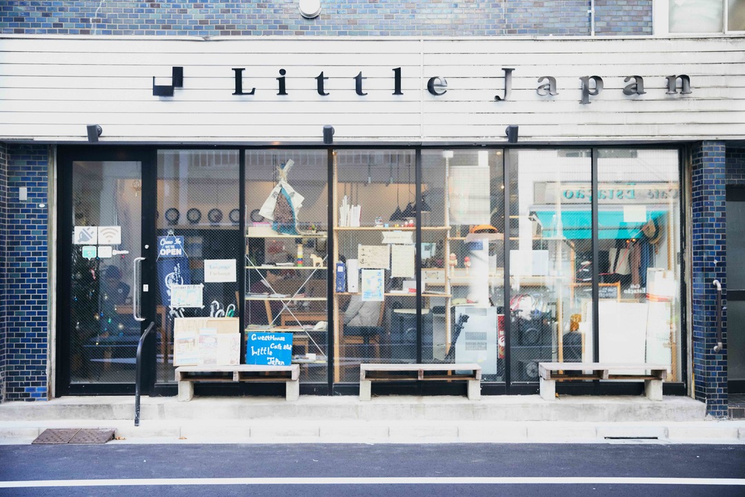 LittleJapan